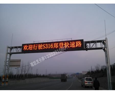 鶴壁道路屏