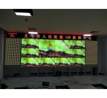 許昌義馬市人民醫(yī)院120指揮中心led顯示屏