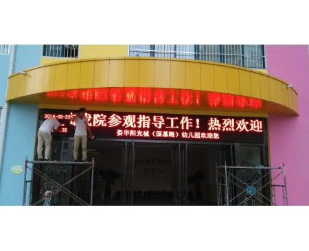 鶴壁滾動字幕