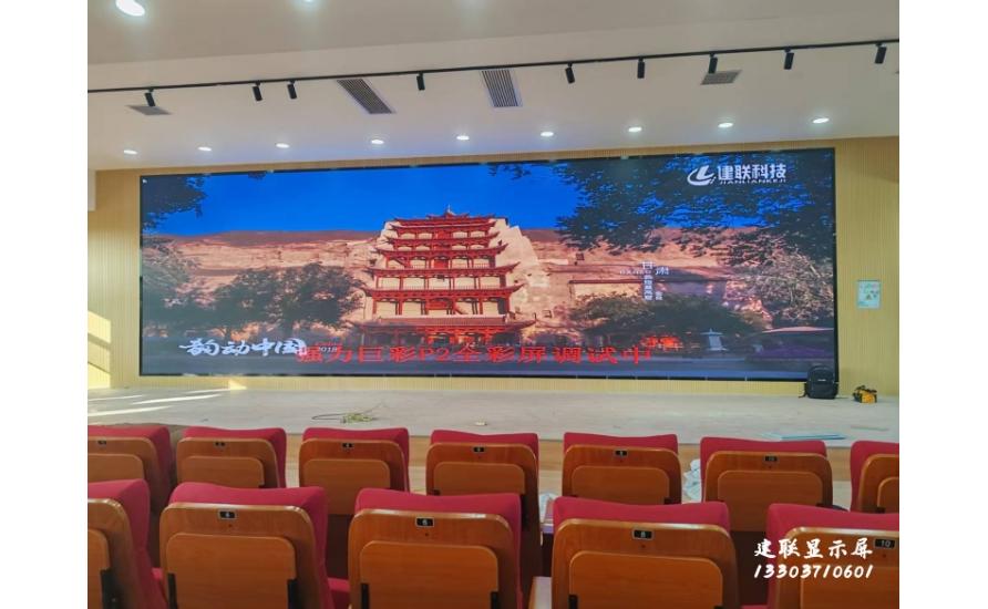 周口登封強(qiáng)力巨彩LED顯示屏安裝項(xiàng)目